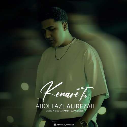 ابوالفضل علیرضایی - کنار تو